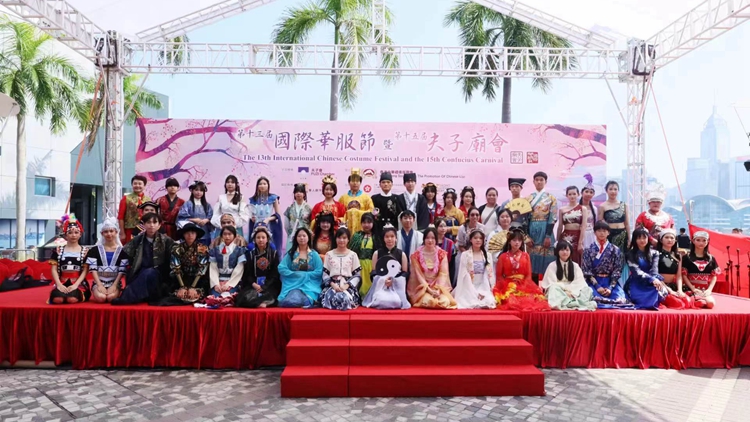 華服節(jié)暨夫子廟會尖沙咀舉行 冀讓市民遊客更了解中華傳統(tǒng)文化