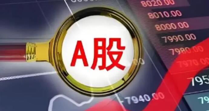 【財(cái)通AH】中信建投首席策略分析師陳果：牛市依舊在 回調(diào)很正常