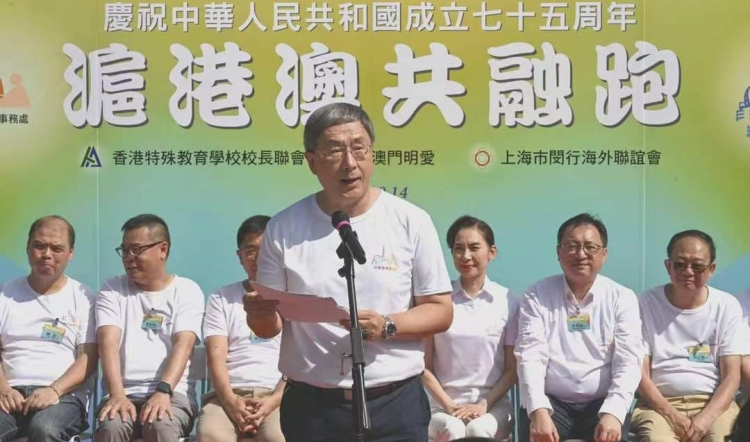滬港澳共融跑舉行 卓永興：體育活動(dòng)也是國民教育課