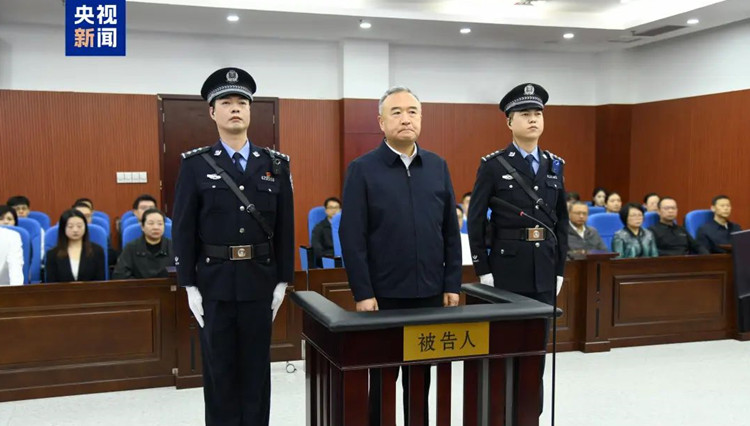 受賄5.55億餘元！遼寧省政府原副省長王大偉一審宣判