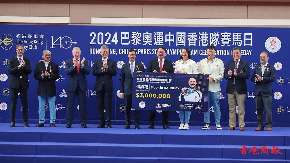 有片｜2024巴黎奧運(yùn)中國香港隊(duì)賽馬日 何詩蓓：最開心感染大家游水