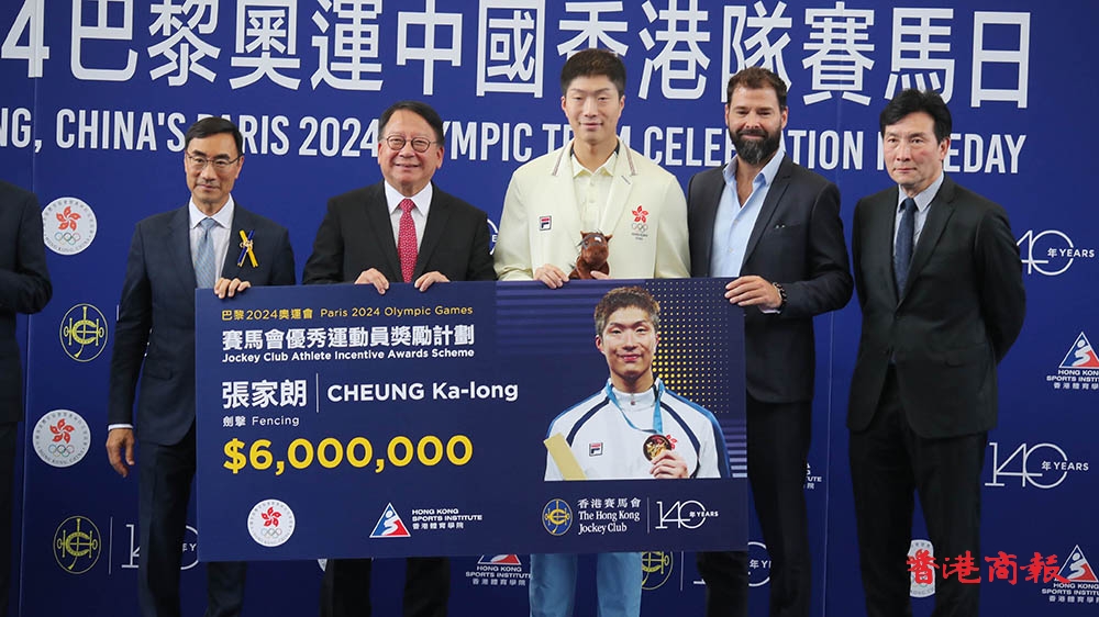 有片｜2024巴黎奧運(yùn)中國香港隊(duì)賽馬日 張家朗目標(biāo)劍指大滿貫