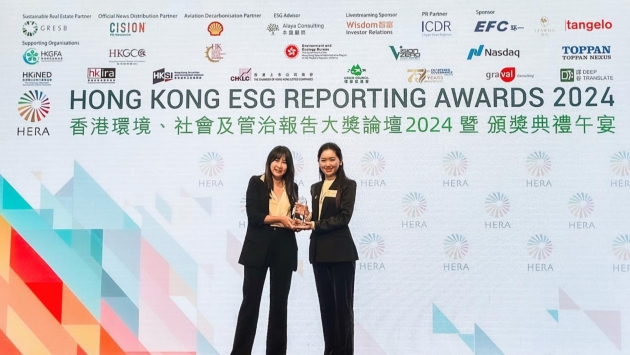 天齊鋰業(yè)榮獲香港ESG報(bào)告大獎（HERA）「傑出ESG進(jìn)步獎」
