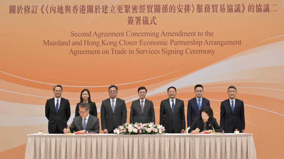 李家超：CEPA新修訂協(xié)議 香港多個具優(yōu)勢產(chǎn)業(yè)可獲更多新機遇