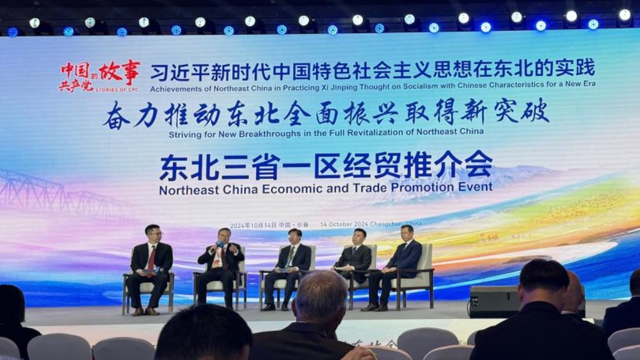 中國共產(chǎn)黨的故事 | 中共遼寧省委書記 省人大常委會主任郝鵬致辭