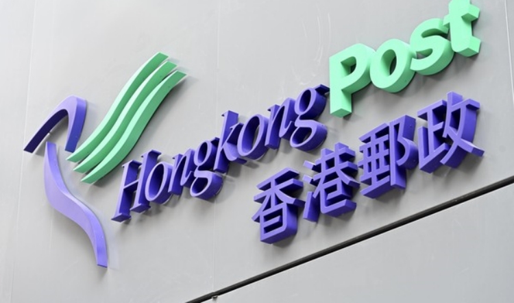 寄往澳洲的郵遞服務(wù)已恢復(fù)