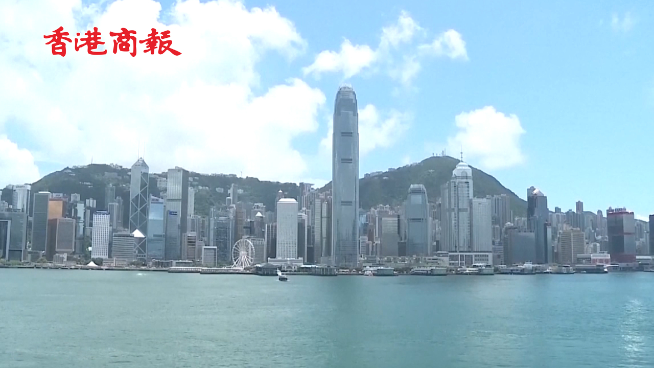 有片丨香港獲評為全球最自由經(jīng)濟(jì)體 兩項(xiàng)指標(biāo)均位列首位