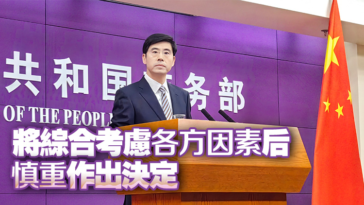 商務(wù)部：正研究提高進口大排量燃油車關(guān)稅