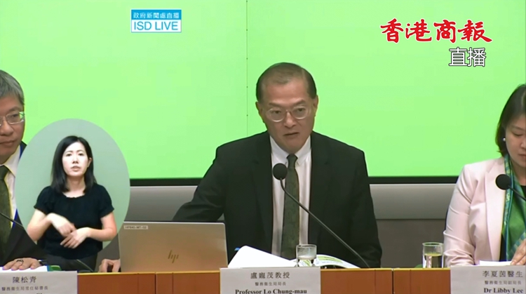 直播｜盧寵茂主持施政報(bào)告相關(guān)措施記者會(huì)