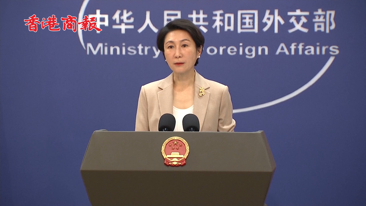 有片丨香港獲評(píng)全球最自由經(jīng)濟(jì)體 外交部：未來(lái)會(huì)更好 歡迎各國(guó)工商界人士把握機(jī)遇