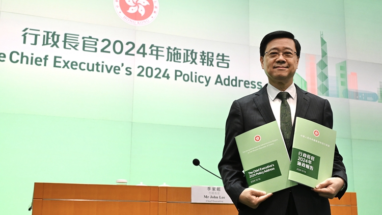 【熱門話題】施政報(bào)告守正創(chuàng)新 香港未來(lái)可期