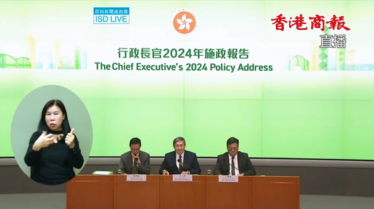 直播｜卓永興主持施政報(bào)告相關(guān)措施記者會(huì)