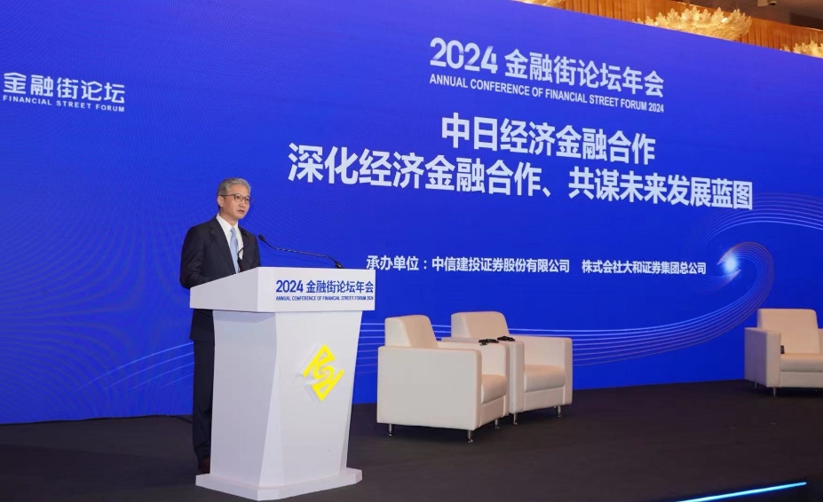 中信建投證券董事長王常青：中日在科技創(chuàng)新、綠色經(jīng)濟等領(lǐng)域具有互補優(yōu)勢