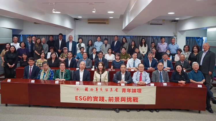 華商協(xié)進(jìn)會(huì)?年論壇探討ESG發(fā)展趨勢