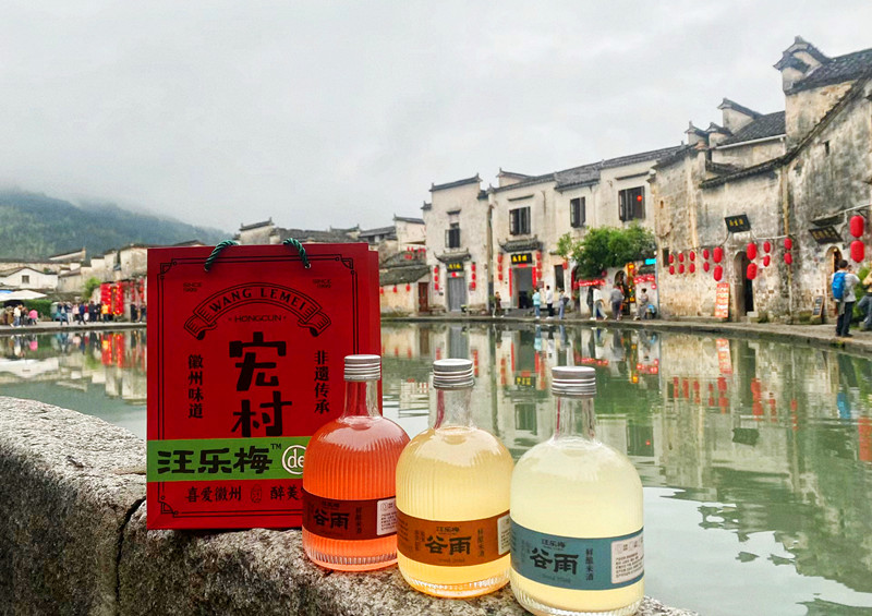 皖黟縣宏村：古鎮(zhèn)潮玩吸睛  縱享「舌尖」浪漫