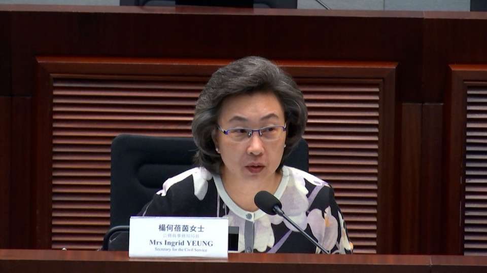 上年度51名公務(wù)員被免職 楊何蓓茵：續(xù)優(yōu)化紀(jì)律機(jī)制