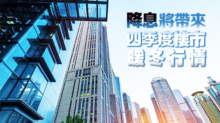 5年期LPR年內(nèi)猛降60個(gè)基點(diǎn)，刷新歷史最低紀(jì)錄，樓市有望迎來「暖冬」