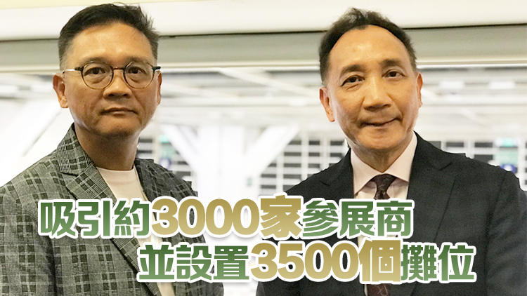 康亞：國際商貿(mào)展覽業(yè)復蘇至疫前七成水平 港清真配套不及廣州展會