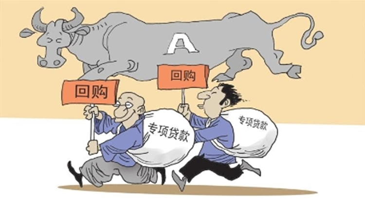 【財通AH】專項貸款支持，助力「長?！剐星? title=