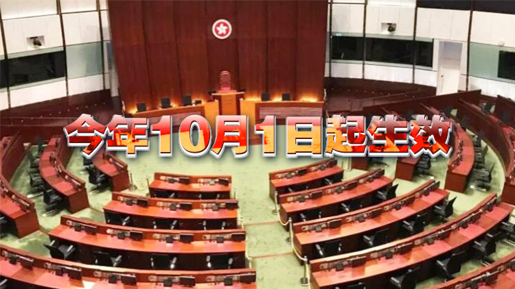立法會(huì)議員加薪1.7% 一般議員月薪增至10.8萬(wàn)元