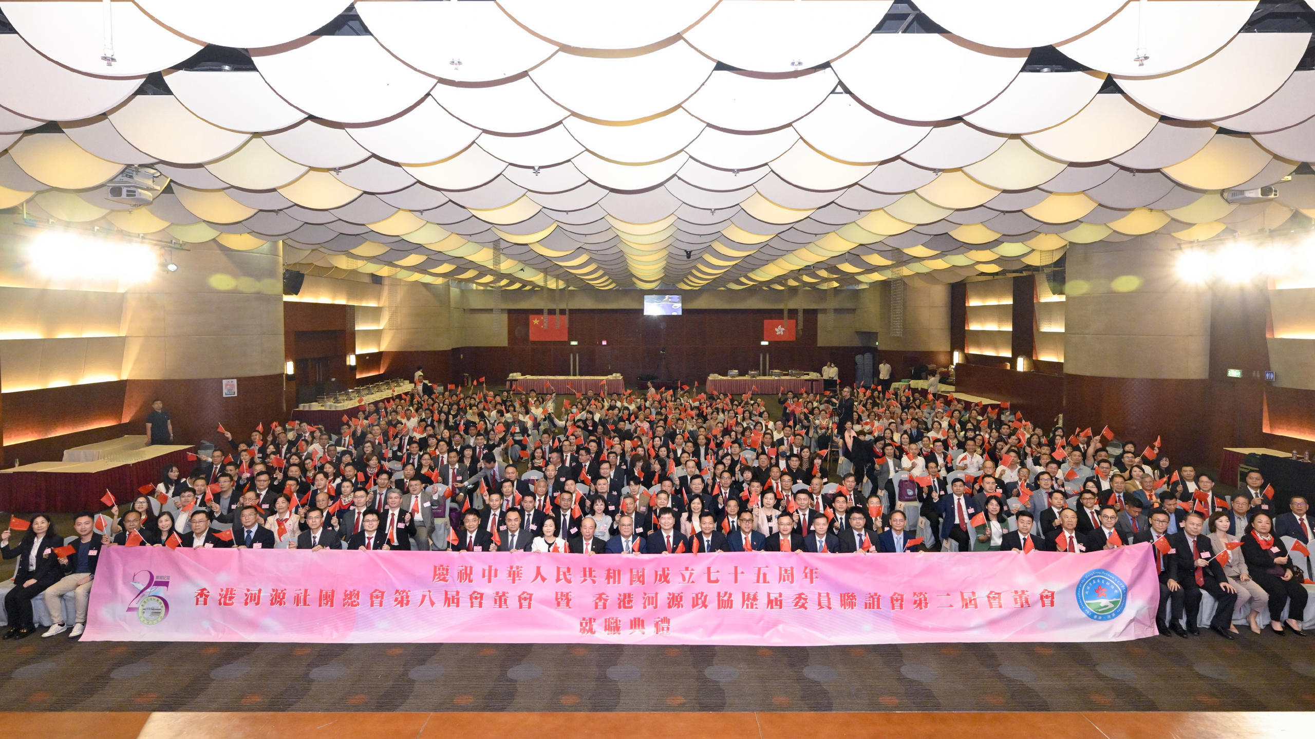 河源社總 河源政協(xié)歷屆委員聯(lián)誼會就職賀國慶