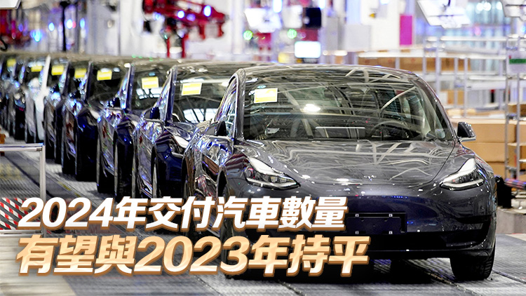 特斯拉Q3財報即將來襲！華爾街聚焦其汽車業(yè)務(wù)：會不會「觸底反彈」？