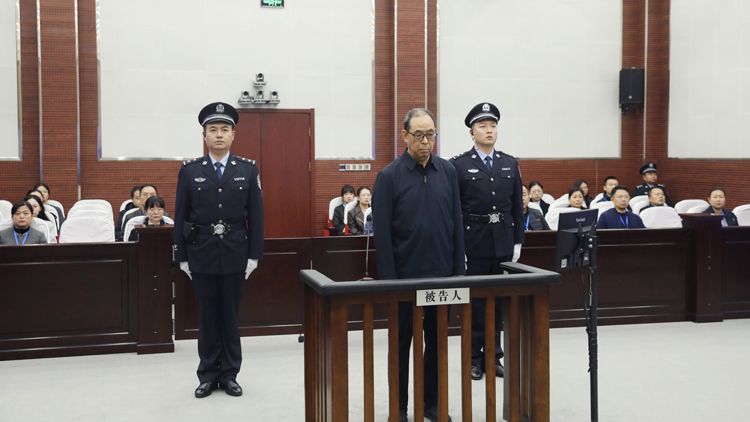 受賄7998萬餘元 寧夏回族自治區(qū)黨委原副書記、銀川市委原書記姜志剛一審獲刑15年