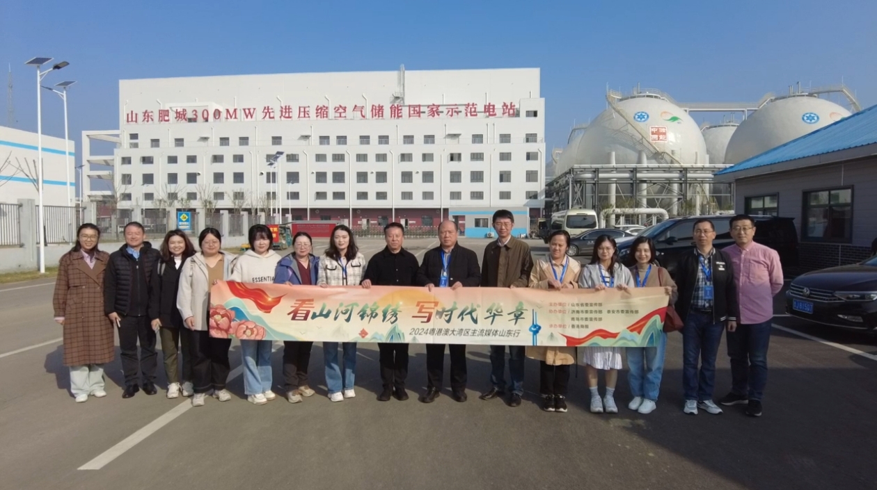 山東肥城：廢礦坑如何變身城市「充電寶」？