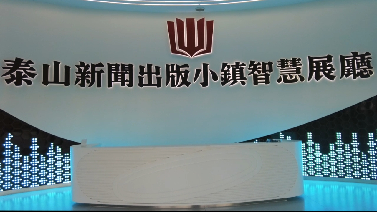 探訪(fǎng)全國(guó)最大新聞出版類(lèi)產(chǎn)業(yè)集群