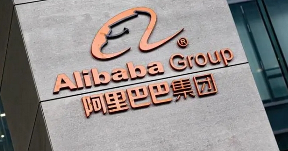 阿里巴巴：同意支付30億元和解，否認(rèn)任何指控！