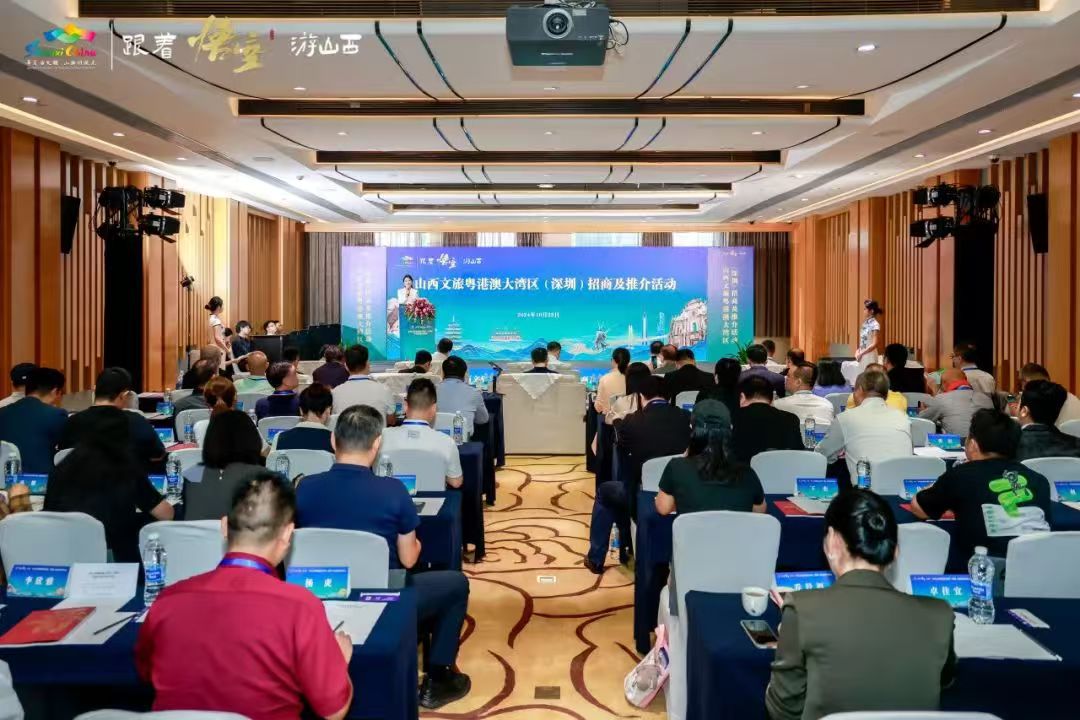 你好，大灣區(qū)！