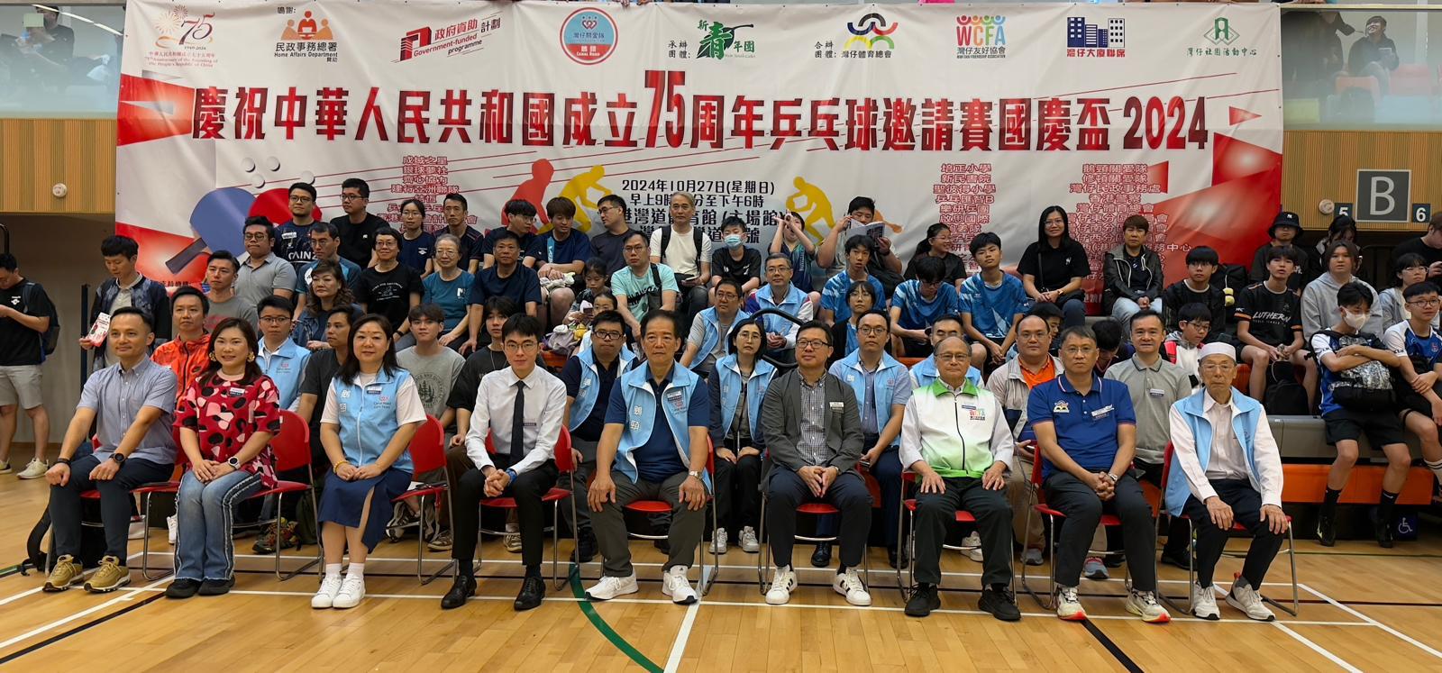 36支隊(duì)伍參與乒乓球邀請賽國慶盃