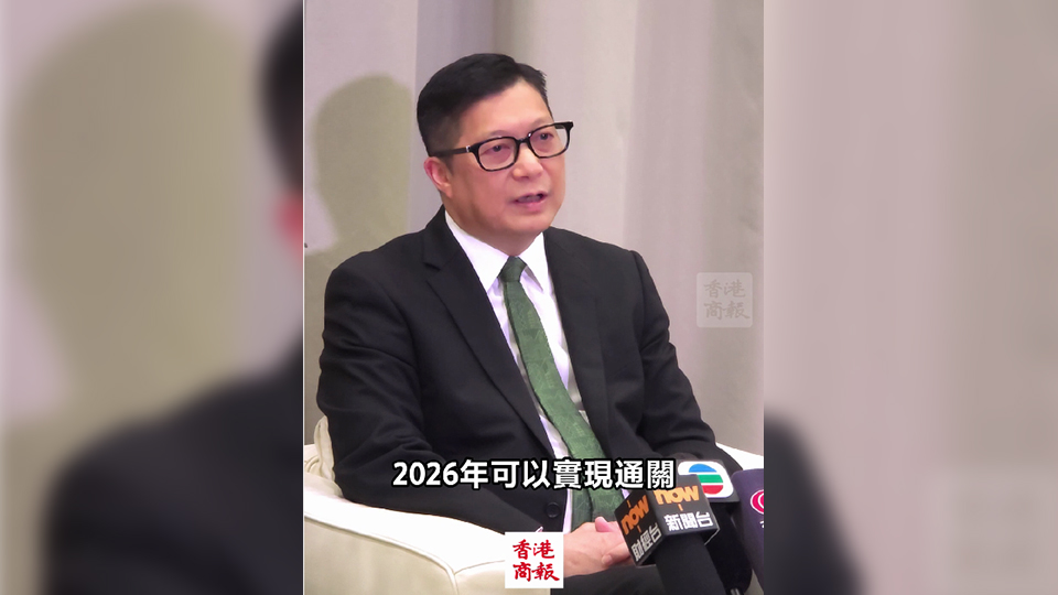 有片｜鄧炳強(qiáng)：冀皇崗口岸新大樓2026年啟用 採「一地兩檢」通關(guān)方式