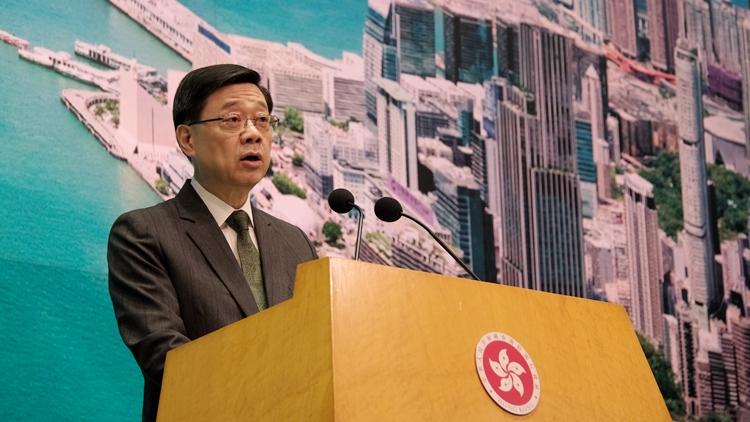 李家超11·4率團(tuán)赴上海出席進(jìn)博會 將於專場推介香港投資機(jī)遇