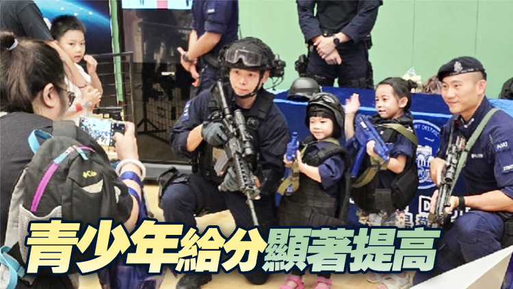 2024年警隊(duì)服務(wù)滿(mǎn)意程度調(diào)查 維護(hù)國(guó)家安全表現(xiàn)獲肯定