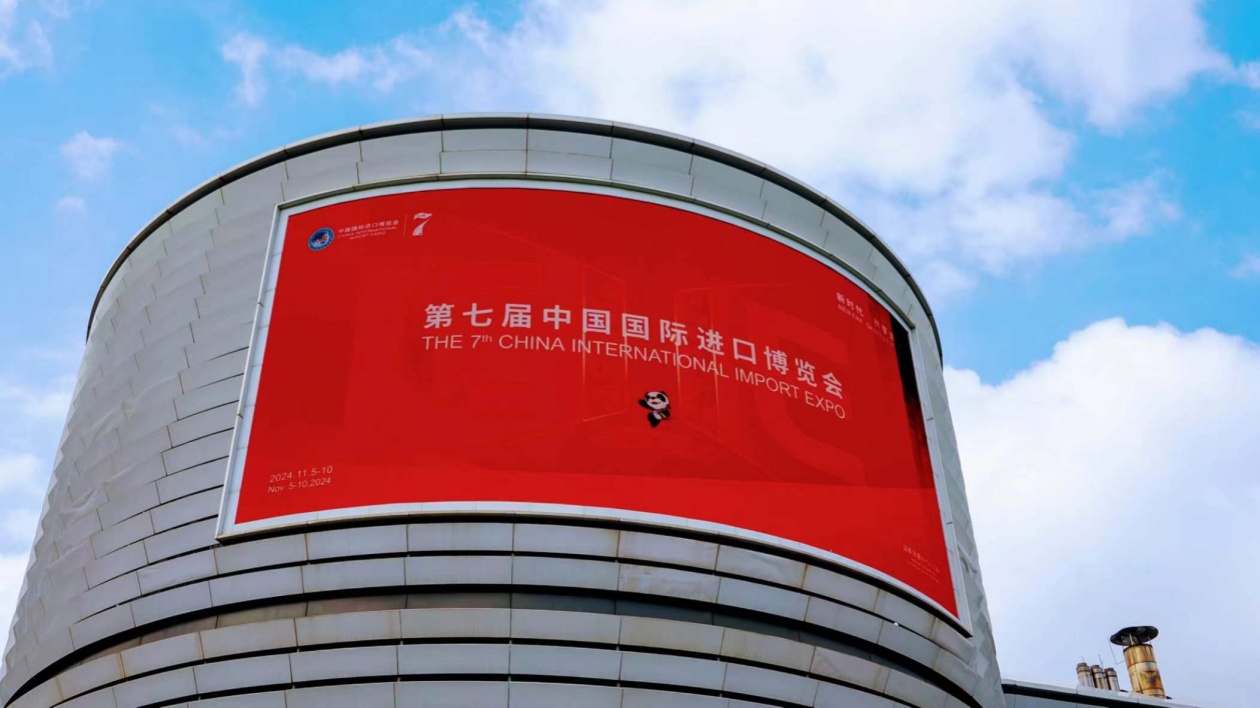 全力做好國(guó)際採(cǎi)購(gòu)  青浦進(jìn)博意向採(cǎi)購(gòu)額超3.5億美元