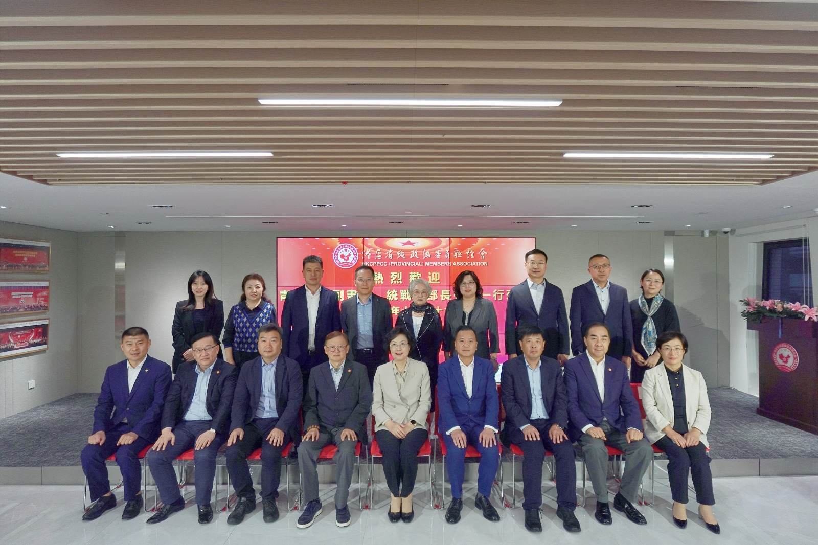 張惠一行訪港區(qū)省級政協(xié)聯(lián)誼會