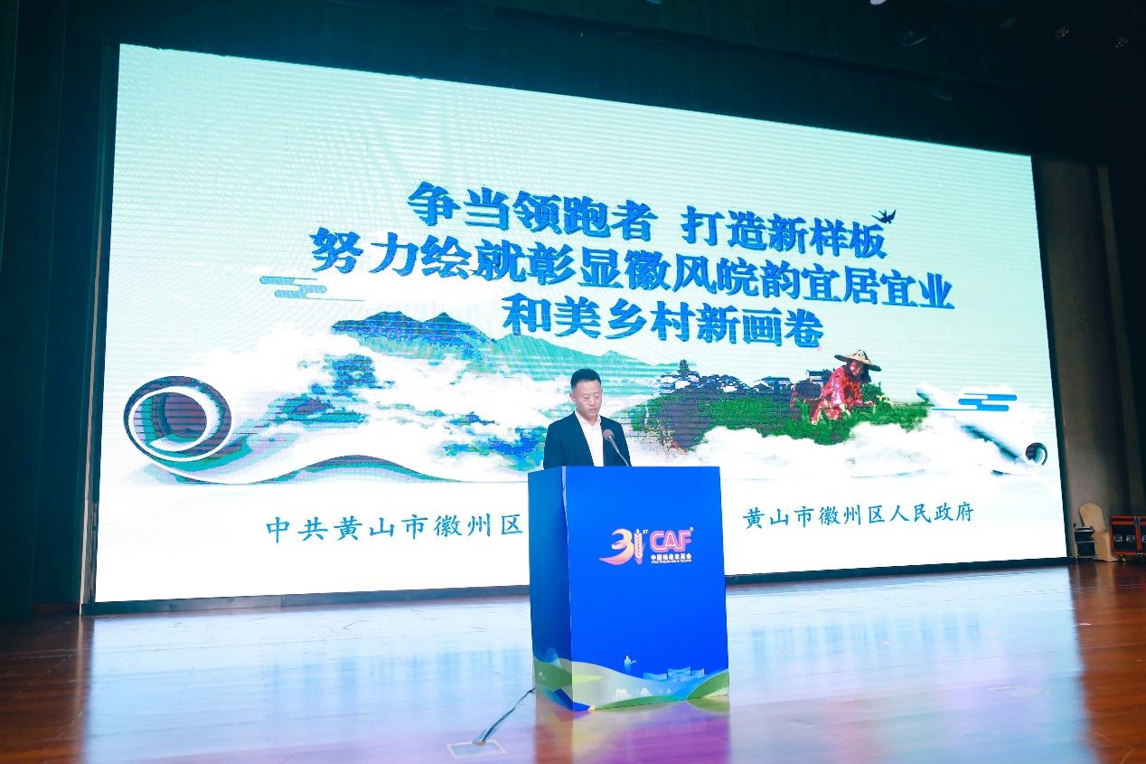 皖黃山：「千萬工程」的「徽州經(jīng)驗(yàn)」引發(fā)全國關(guān)注