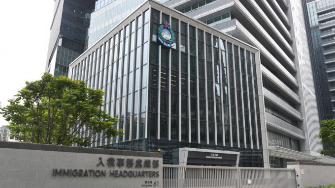 香港女子越南富國(guó)島遇難 入境處：已提供可行協(xié)助