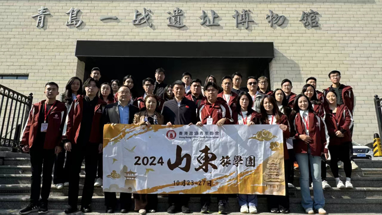 政青山東旅學(xué)團(tuán)圓滿結(jié)束