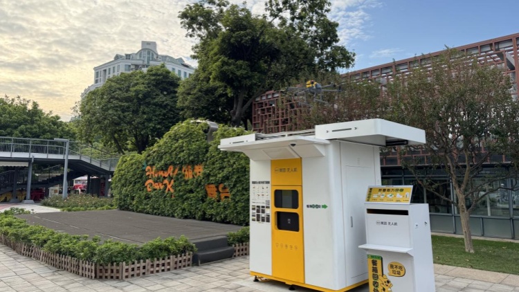 深圳首條區(qū)屬公園無人機配送航線花落香蜜公園