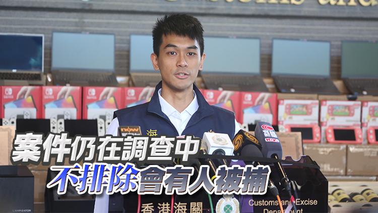 海關(guān)偵破遠(yuǎn)洋船走私案 檢1.4億元車(chē)輪和電子產(chǎn)品