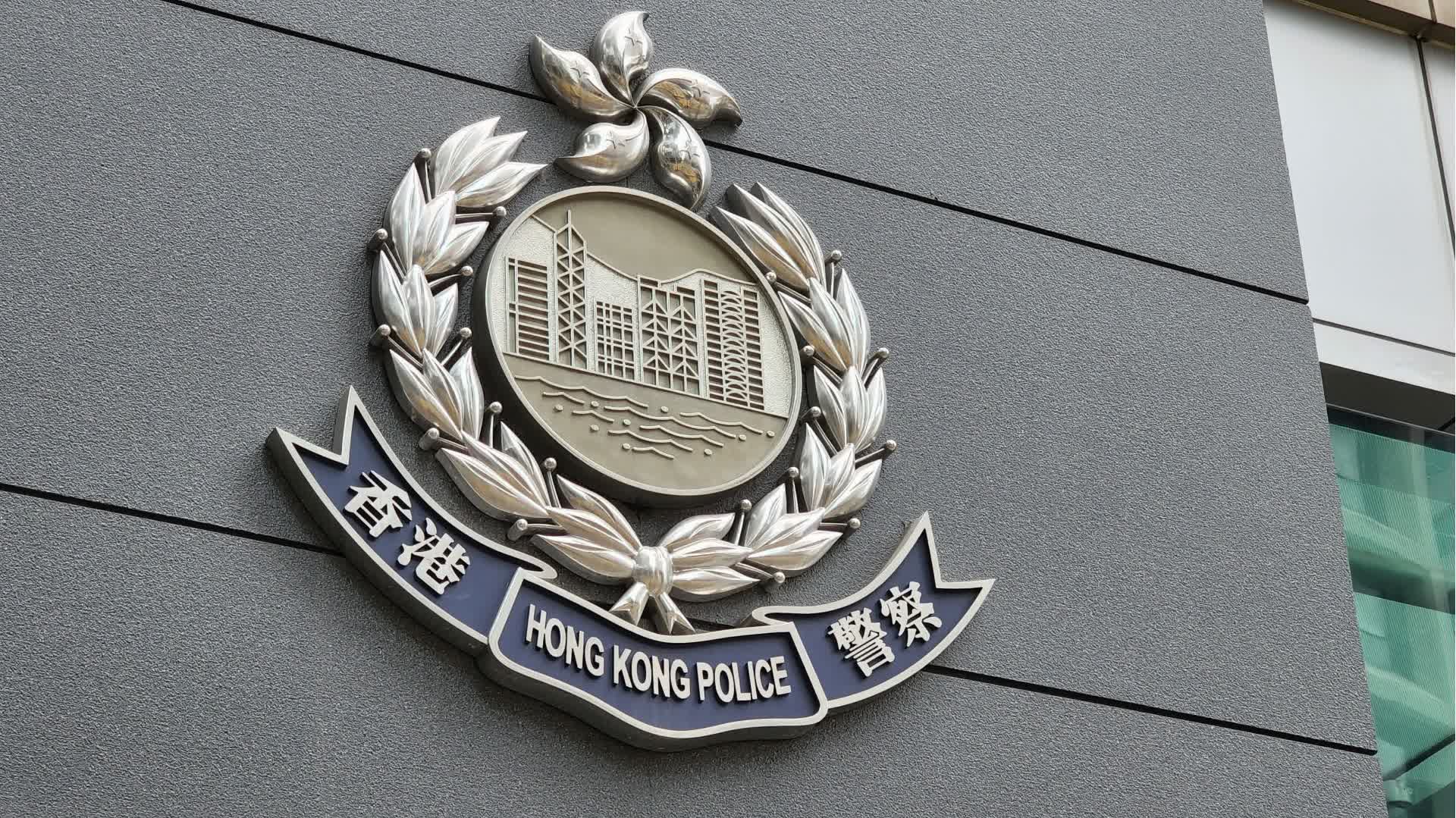 警方屯門(mén)拘2男 涉嫌藏毒及襲警