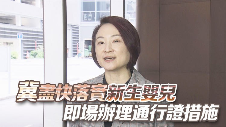 全國(guó)人大常委會(huì)會(huì)議4日在京舉行 李慧瓊：爭(zhēng)取就建設(shè)一流大學(xué)提問(wèn)