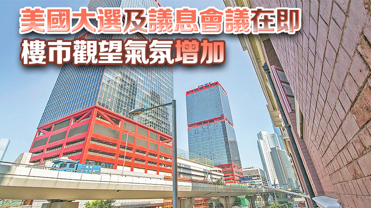 11月新盤(pán)銷情看俏 二手交投逐漸回暖