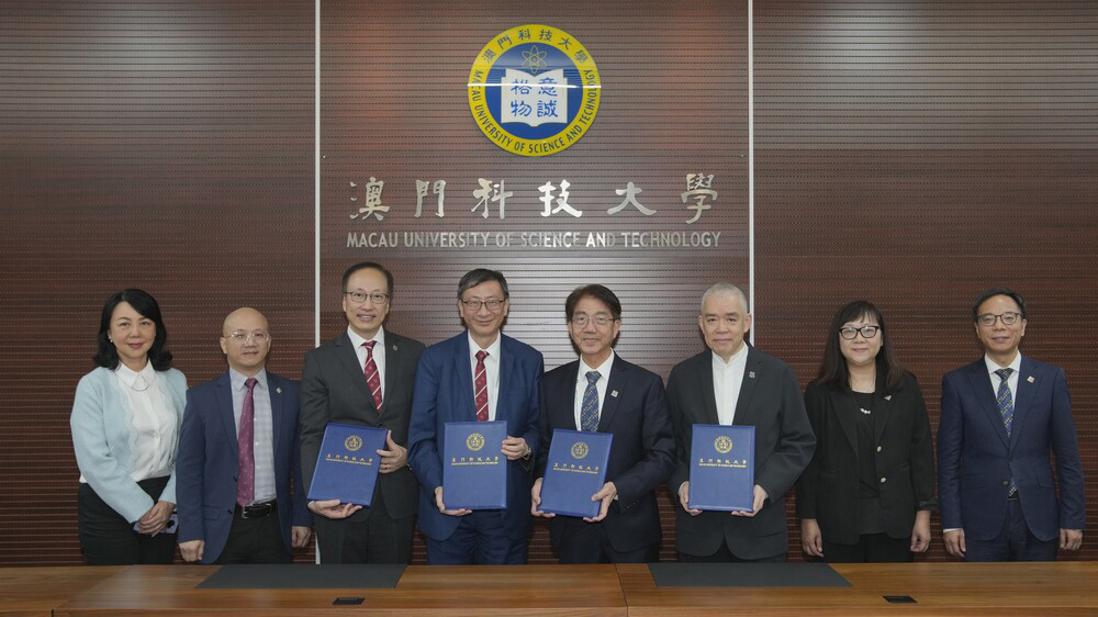 教大與澳門科大簽訂學術(shù)交流合作備忘錄 互設「未來領導教育中心」