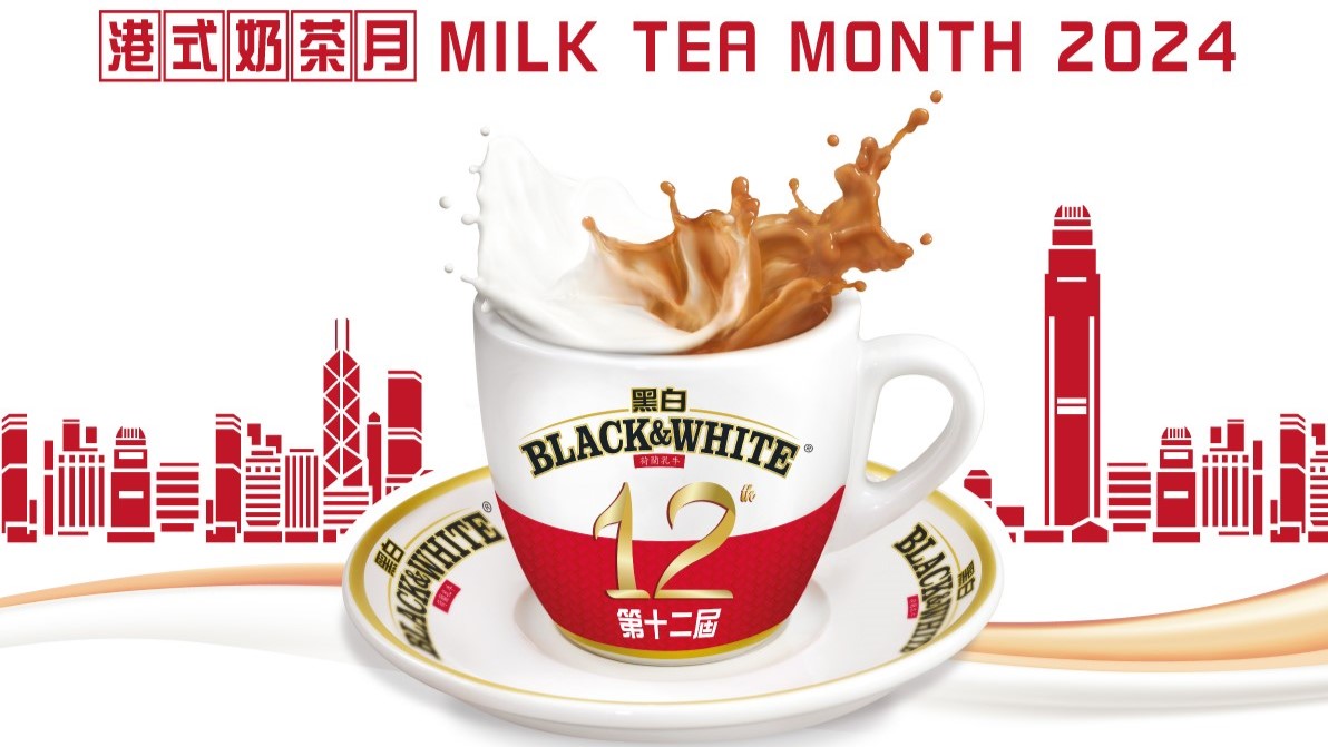 【著數(shù)】港式奶茶月 茶餐廳免費(fèi)送奶茶