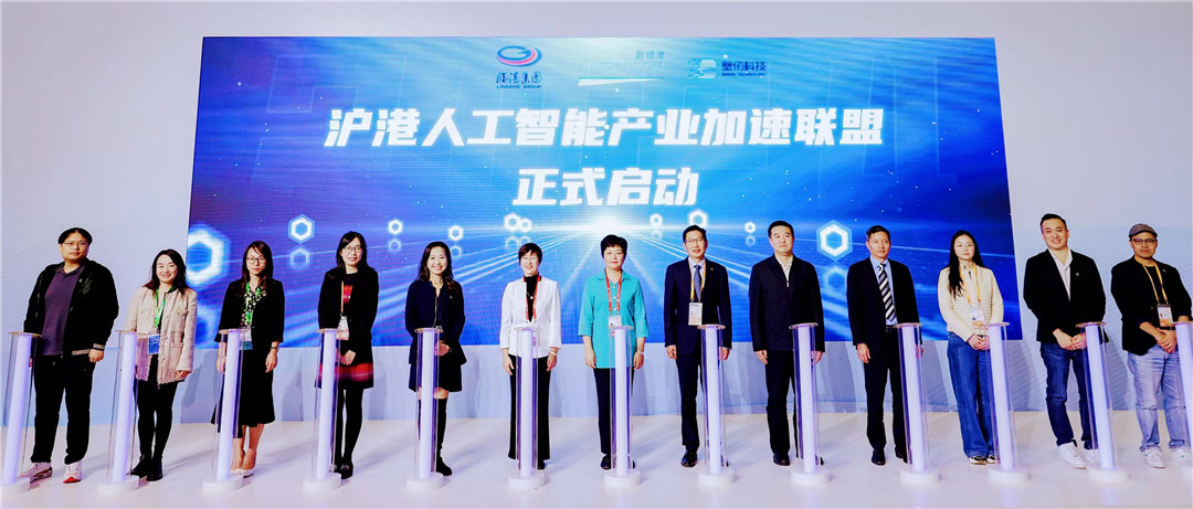 臨港攜手香港數(shù)碼港及壁仞科技 推動滬港人工智能產(chǎn)業(yè)高質(zhì)量發(fā)展