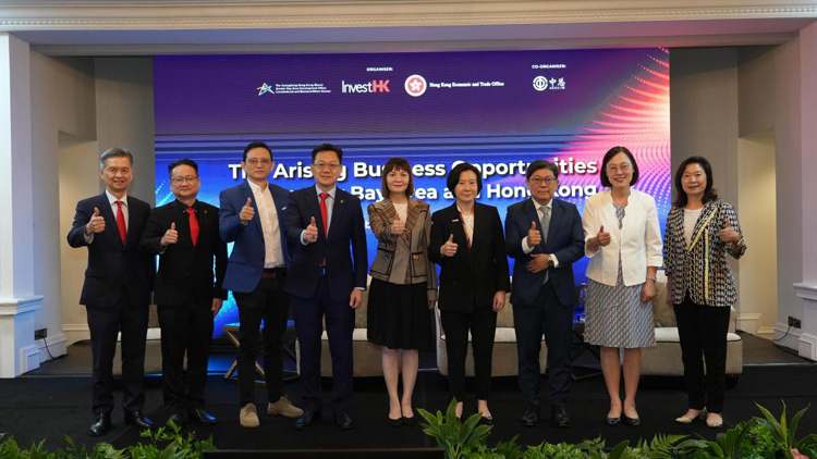 大灣區(qū)商業(yè)研討會在吉隆坡開展 宣傳香港優(yōu)勢把握大灣區(qū)機遇