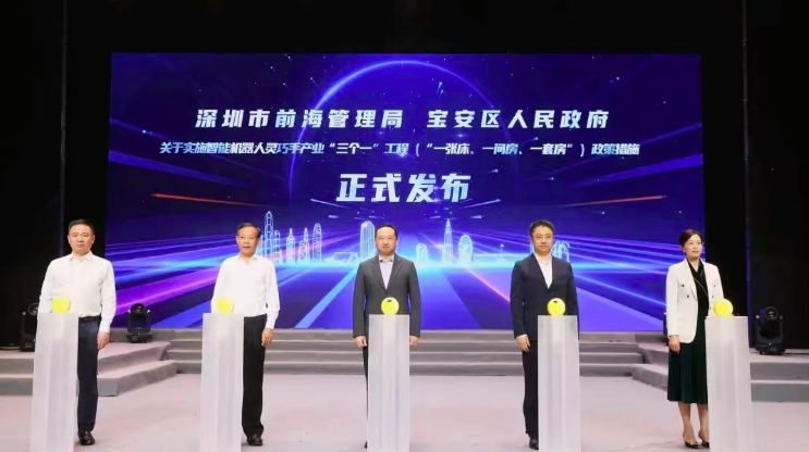 灣區(qū)方興！寶安攜手前海共創(chuàng)人才高地